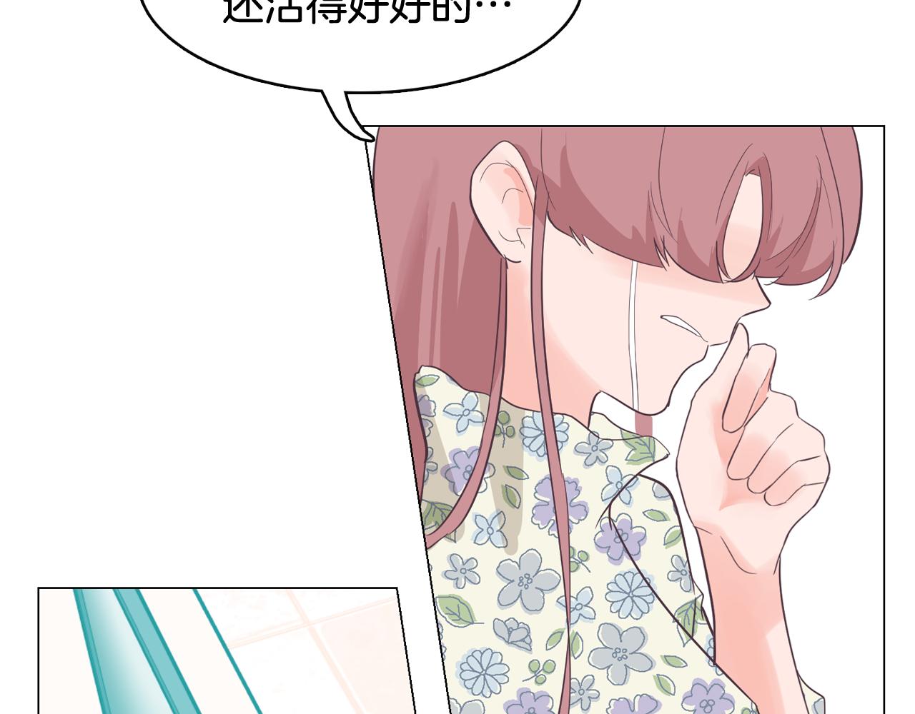 第57话 希望你能阻止他97