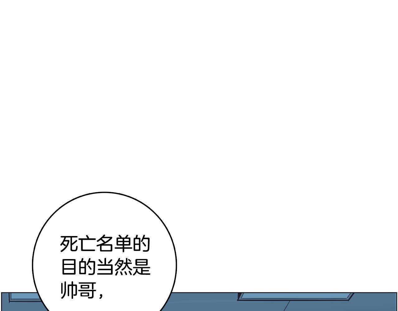 第20话 奇怪的同学178