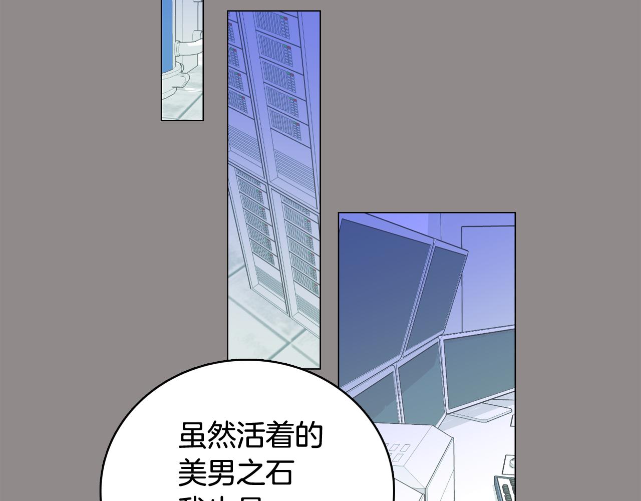第55话 交换条件86