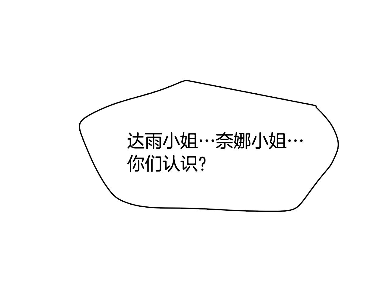 第20话 奇怪的同学85