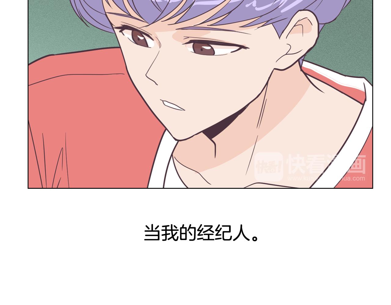 第8话 恋人鸭79