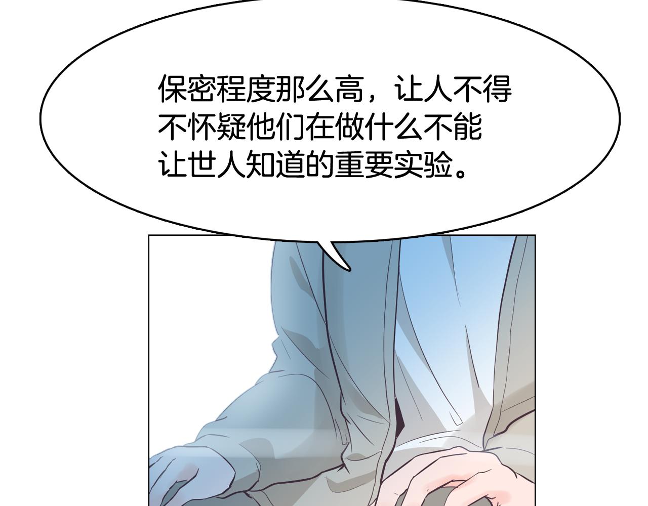 第40话 偿还我的青春13