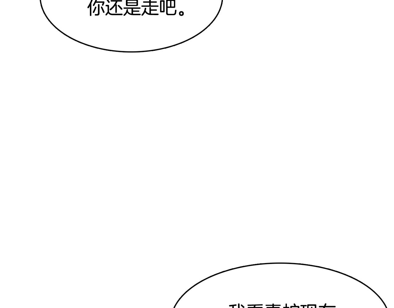 第40话 偿还我的青春106