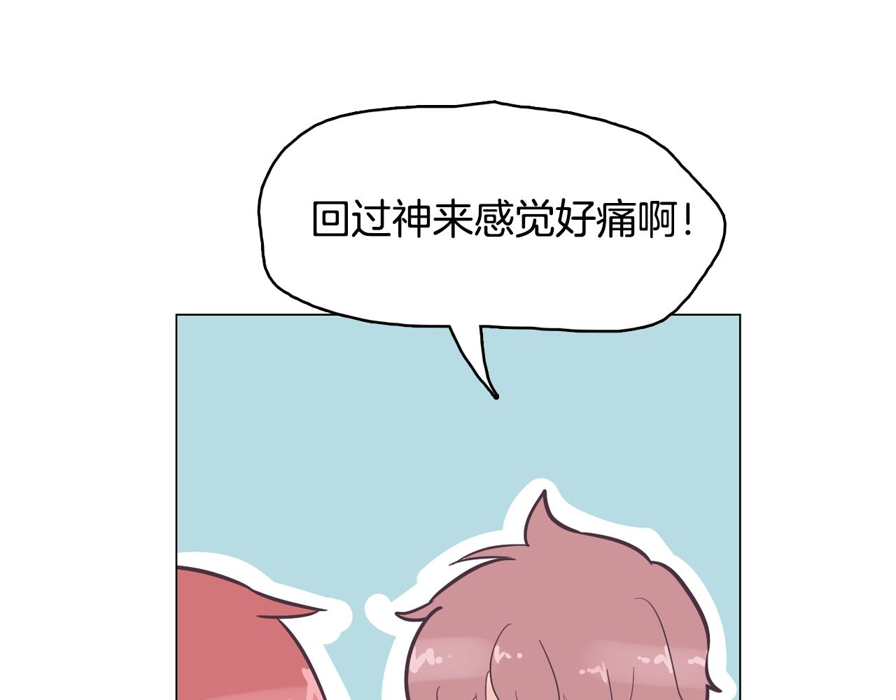 第41话 不要轻易相信她111