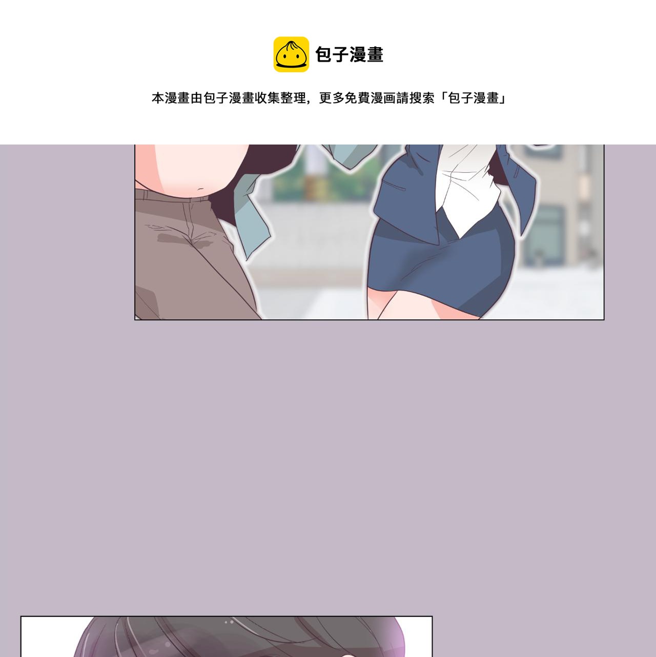 第38话 接受不公平84