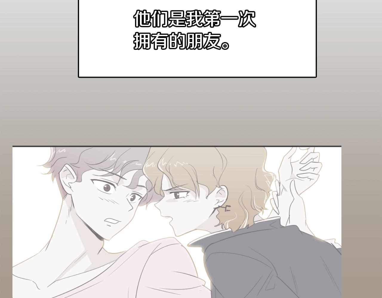 第53话 你的礼物我很喜欢141