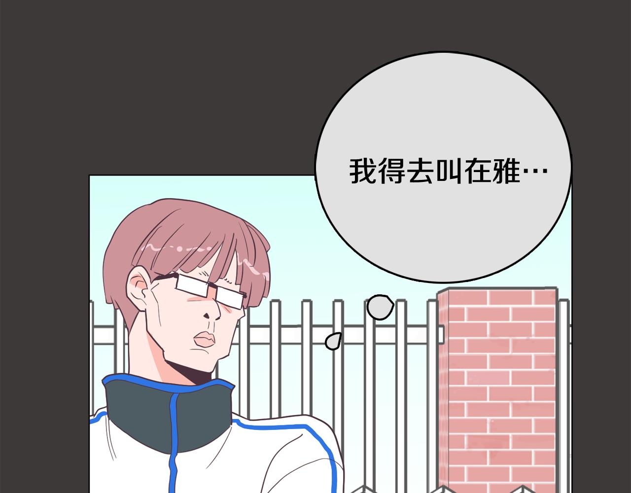 第19话 往事59
