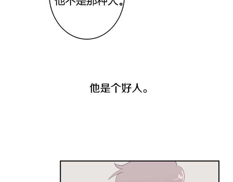 第3话 第二位成员66