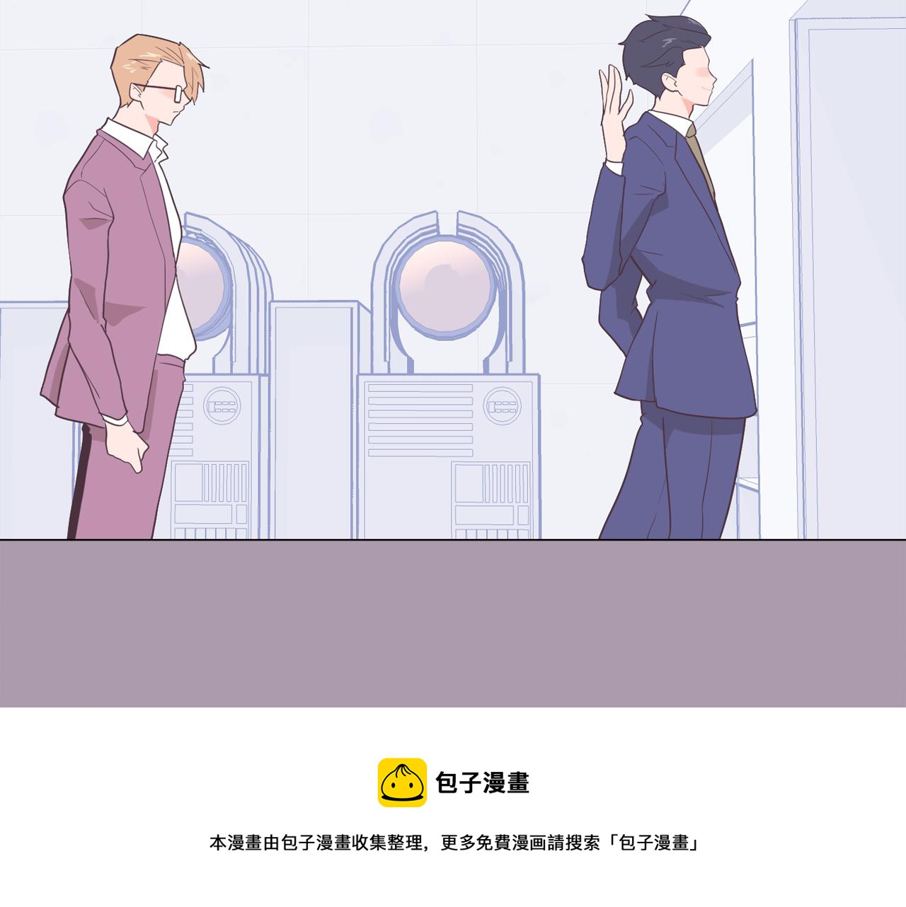 第59话 我只想当我自己144