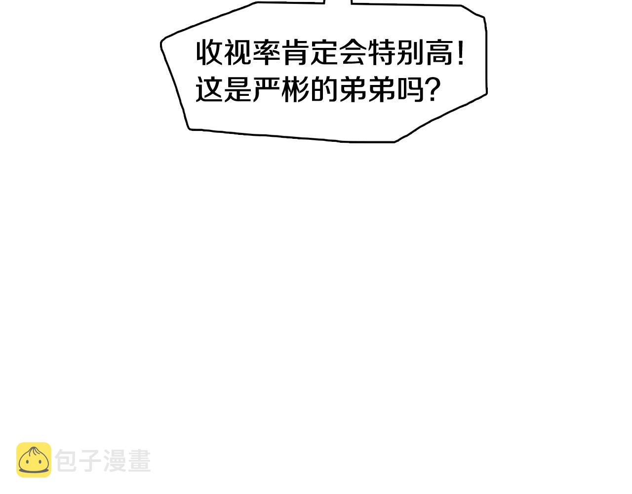 第37话 我会站在你这边29