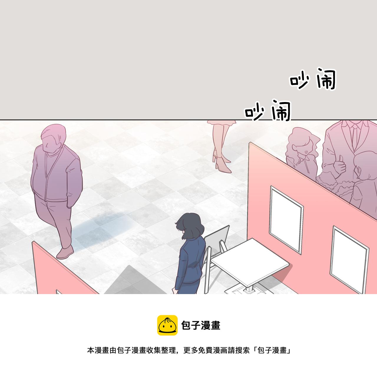 第33话 利用她最怕的东西8