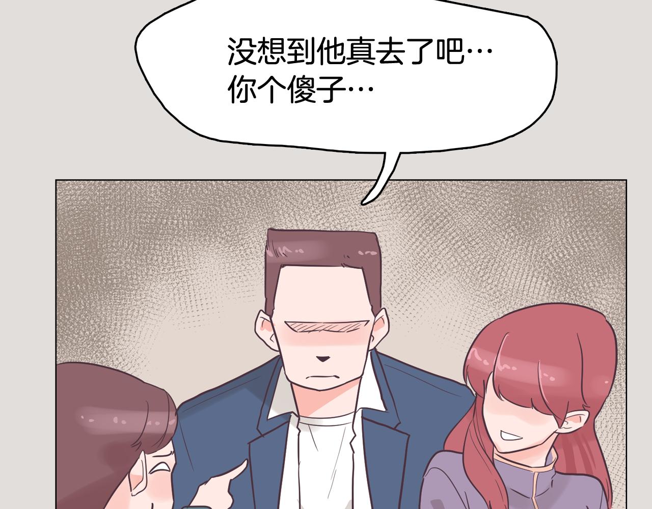 第33话 利用她最怕的东西63