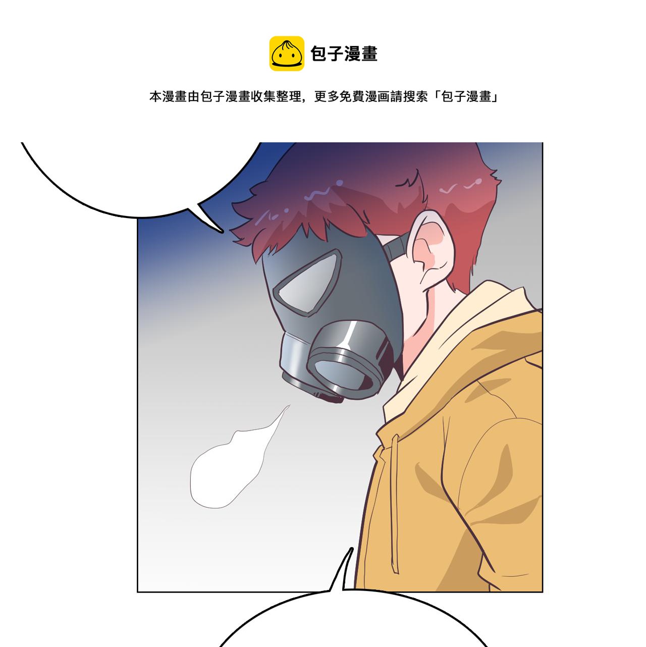 第24话 将计就计172