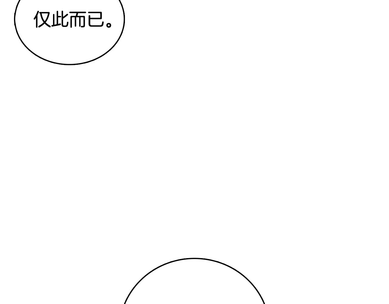 第23话 最擅长的事129