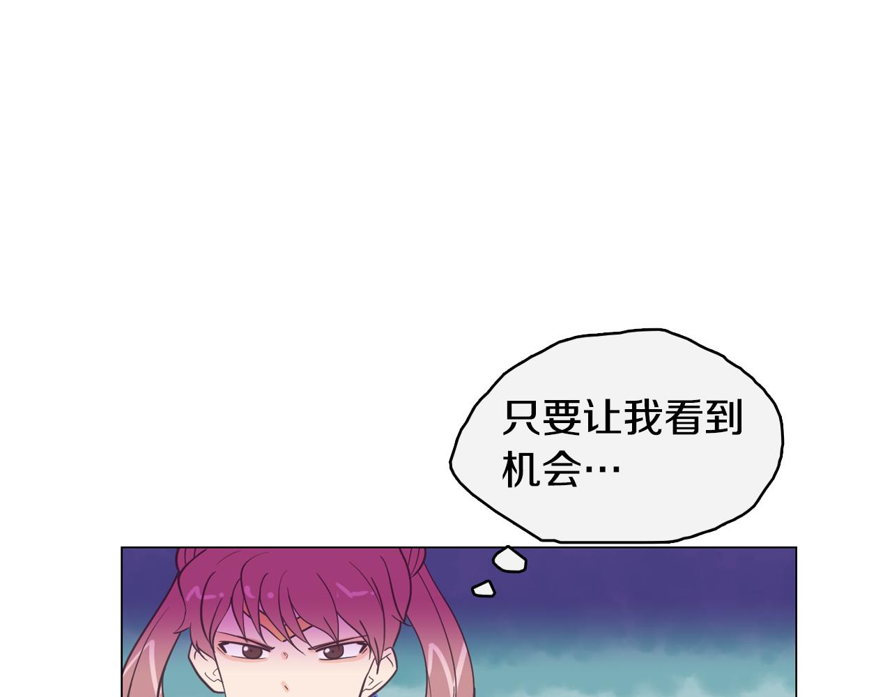 第13话 潜入126