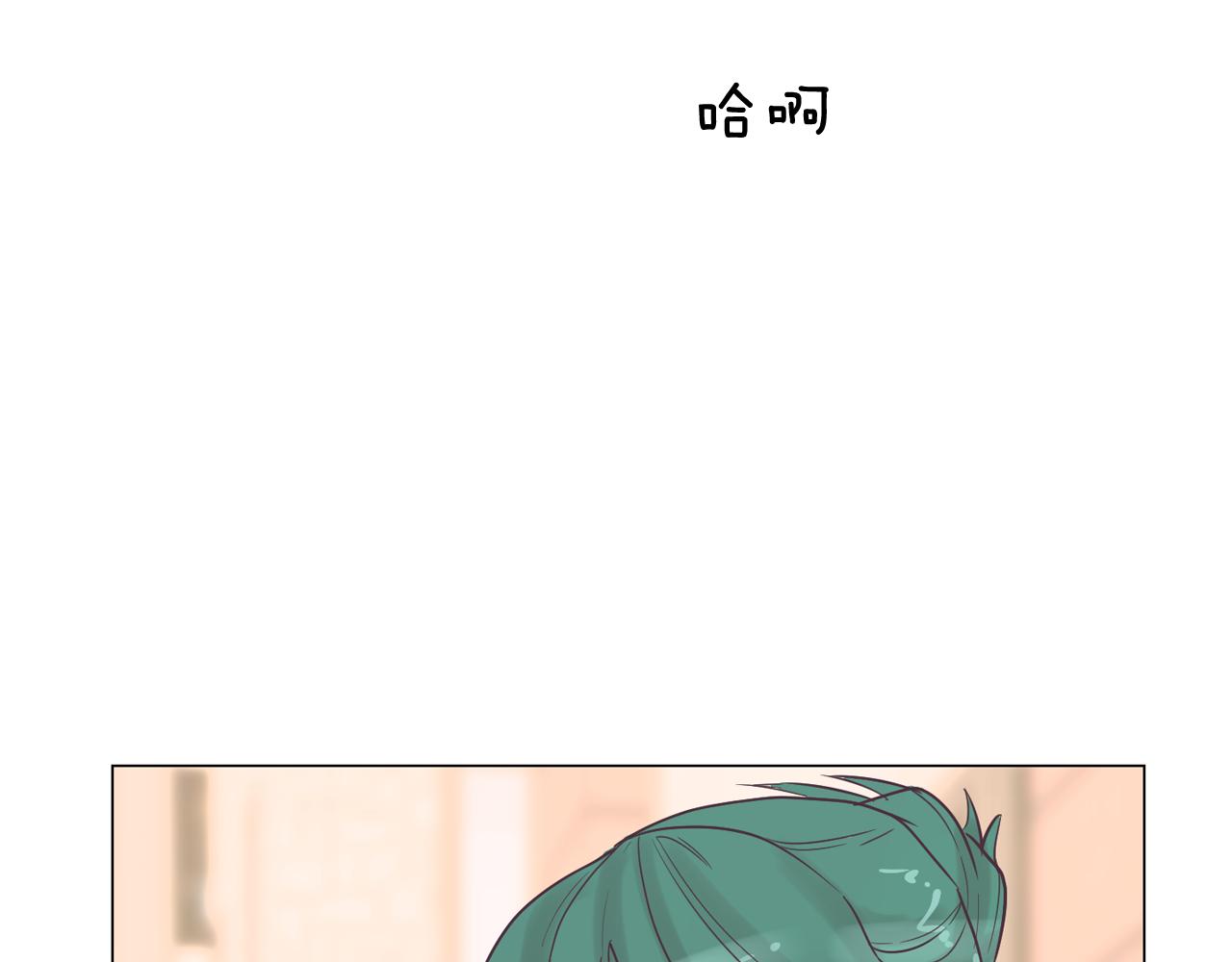 第32话 能让你心痛的人3