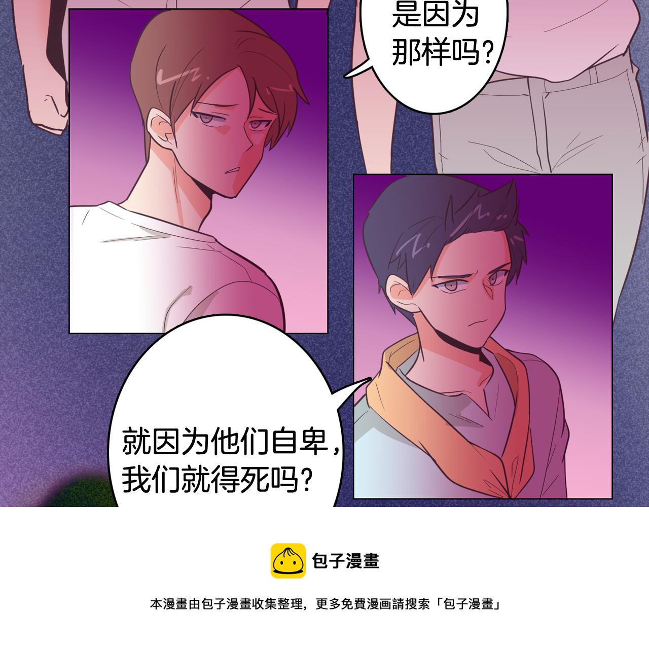 第15话 事故16