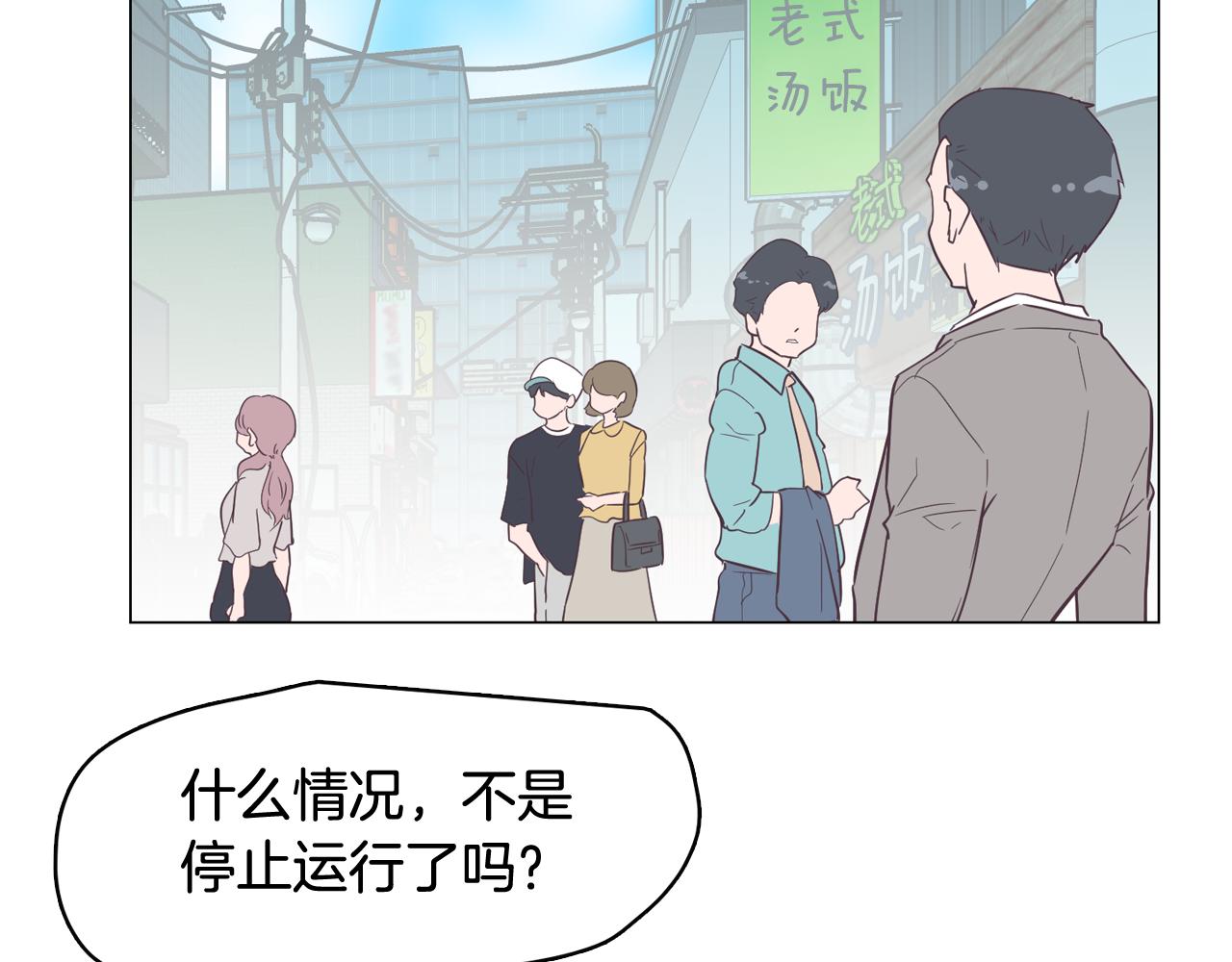 第54话 有趣的场所6
