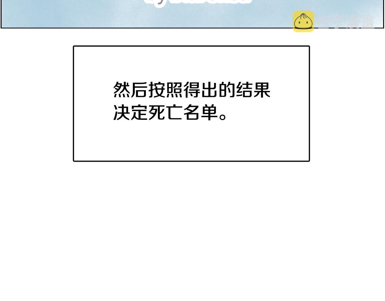 第45话 达雨叛变了162