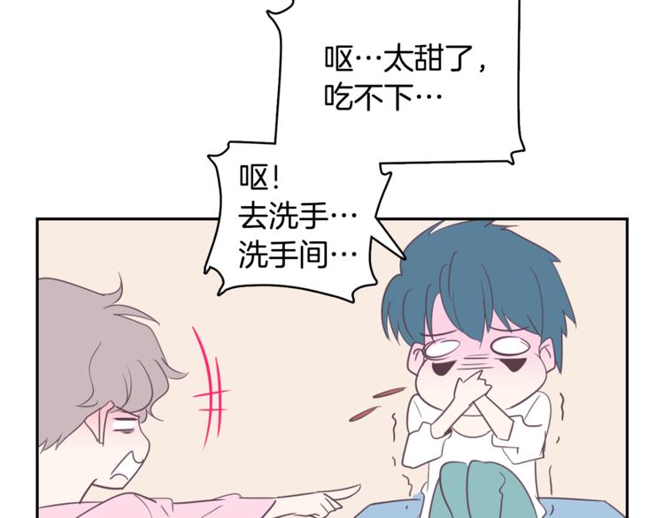 第4话 第三位成员49