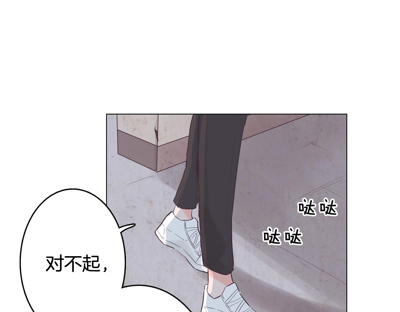第47话 知道真相27