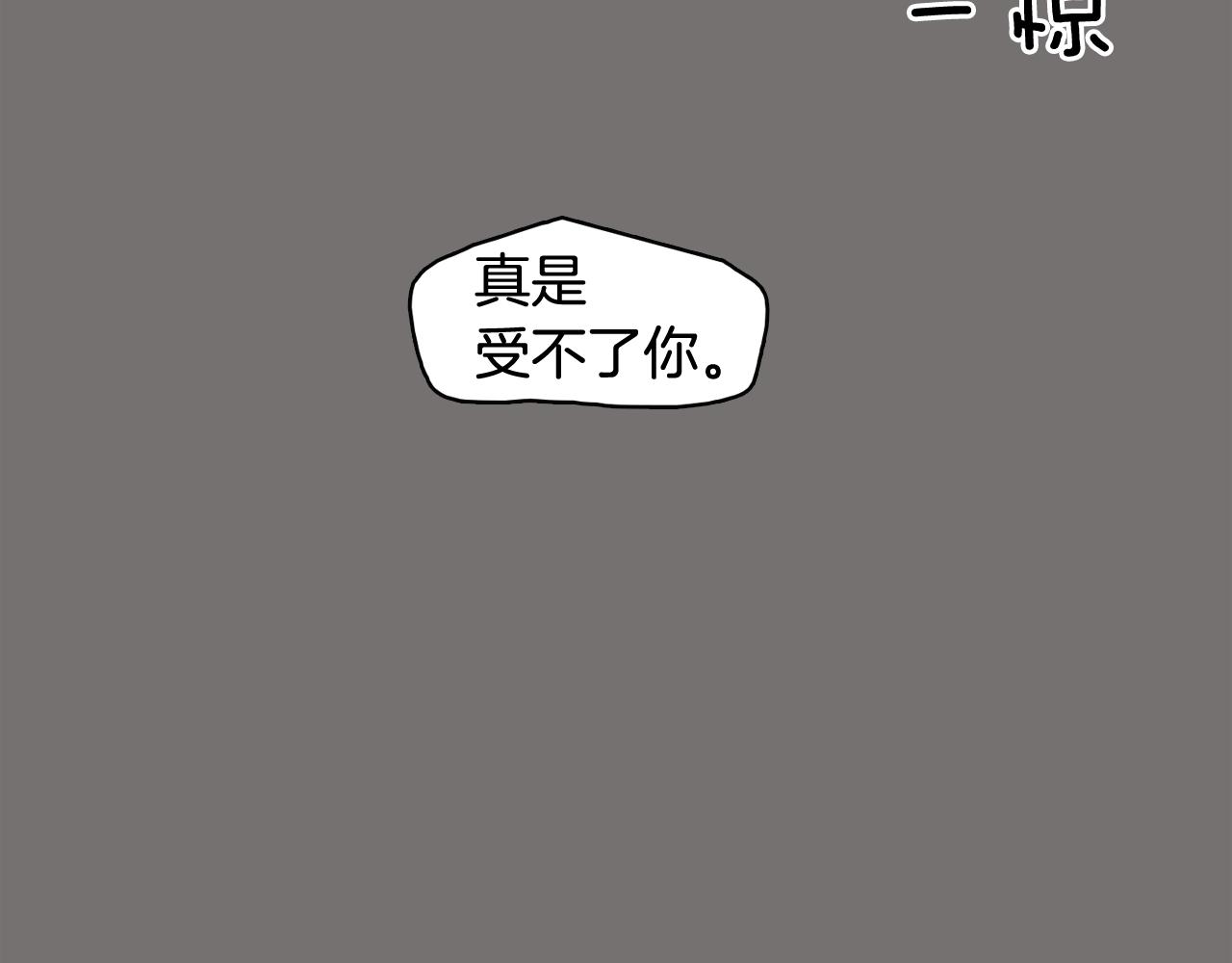 第48话 前尘往事146
