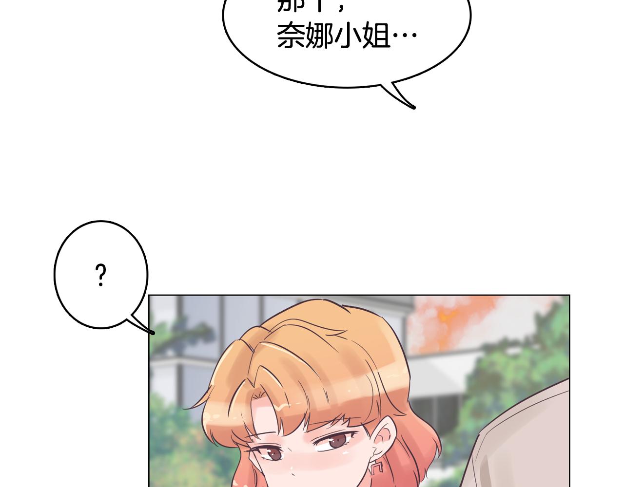 第31话 羣衆演员44