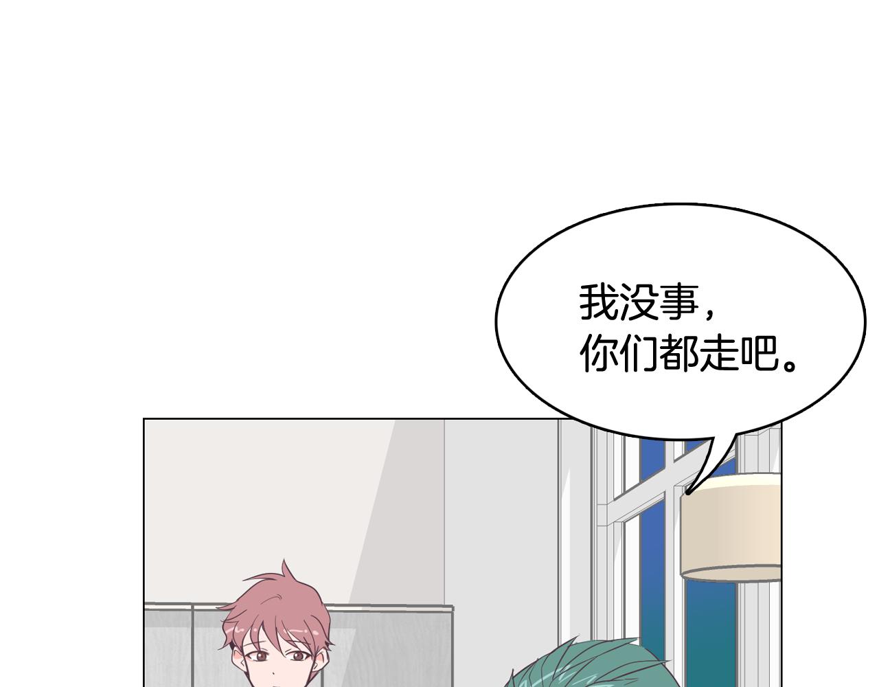 第16话 缘分34