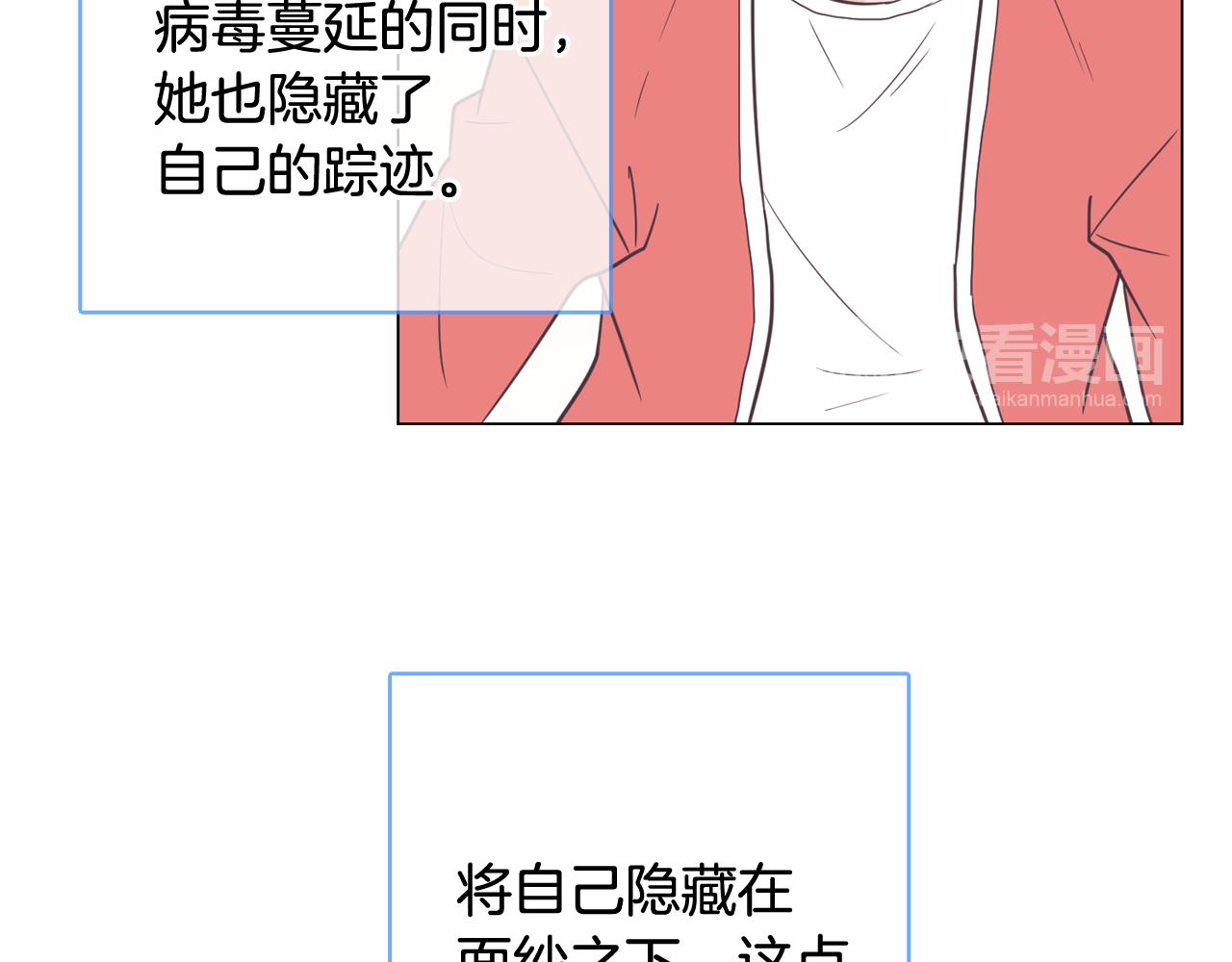 第8话 恋人鸭27
