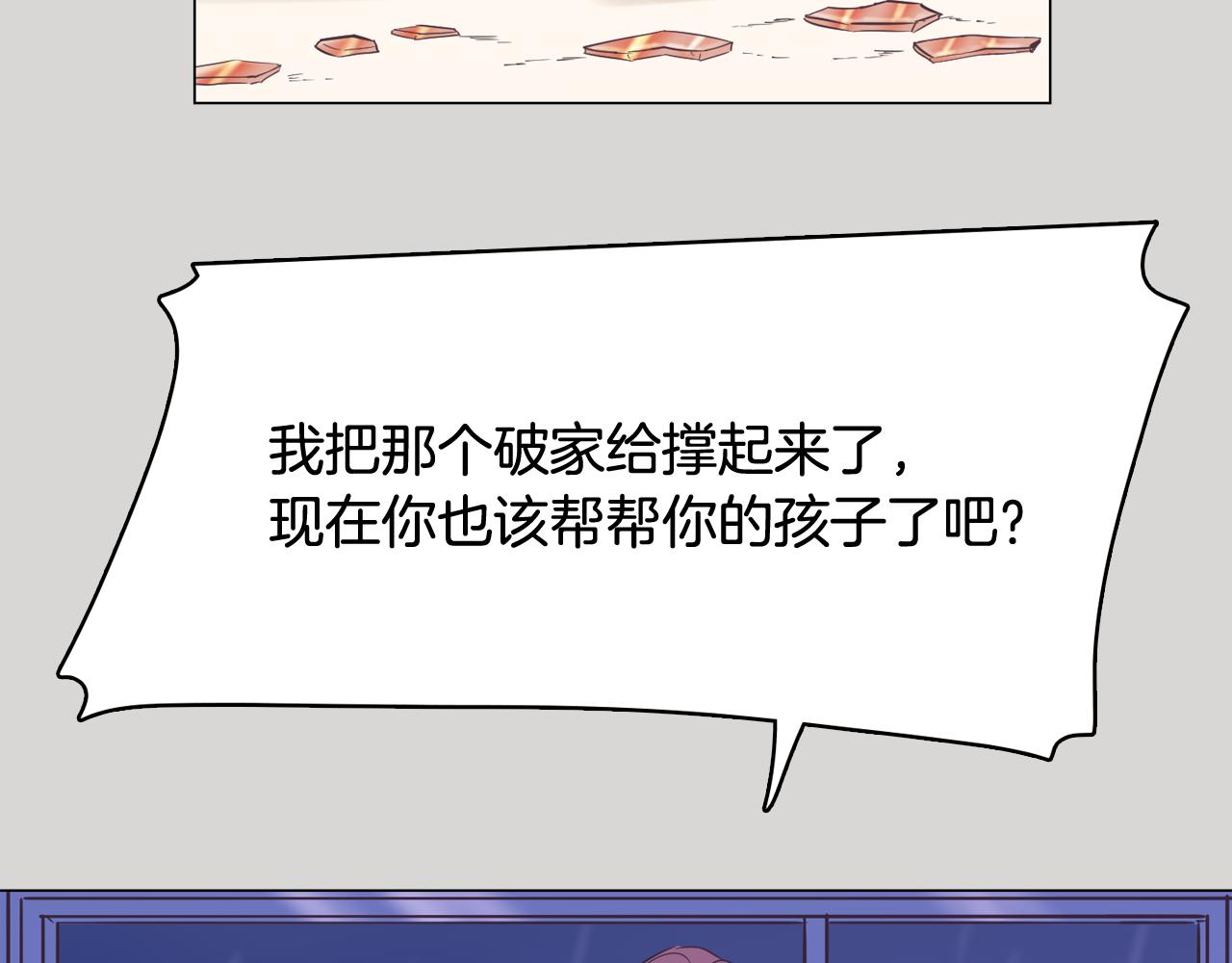 第36话 我有妈妈81