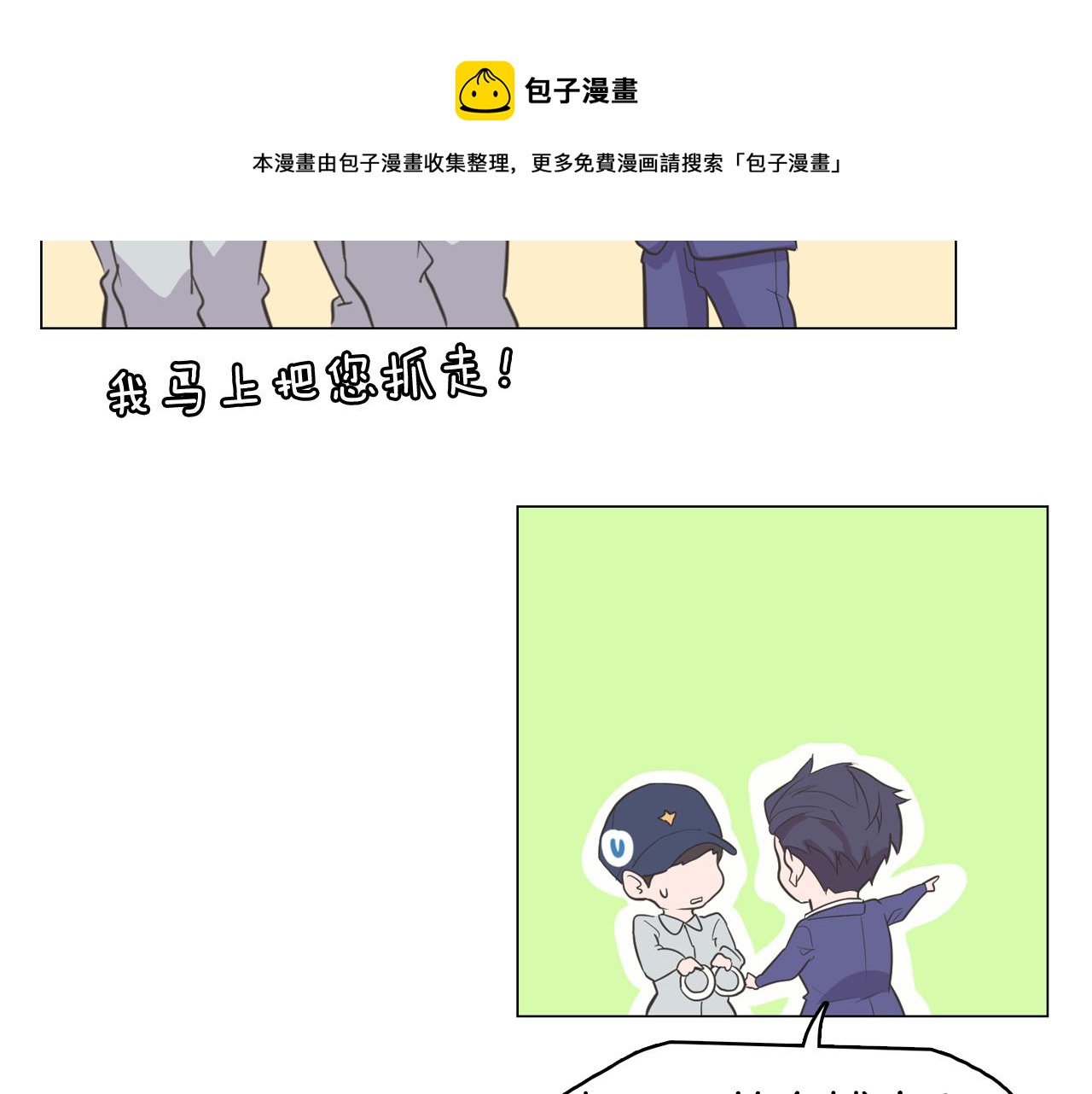 第65话 催眠解除64