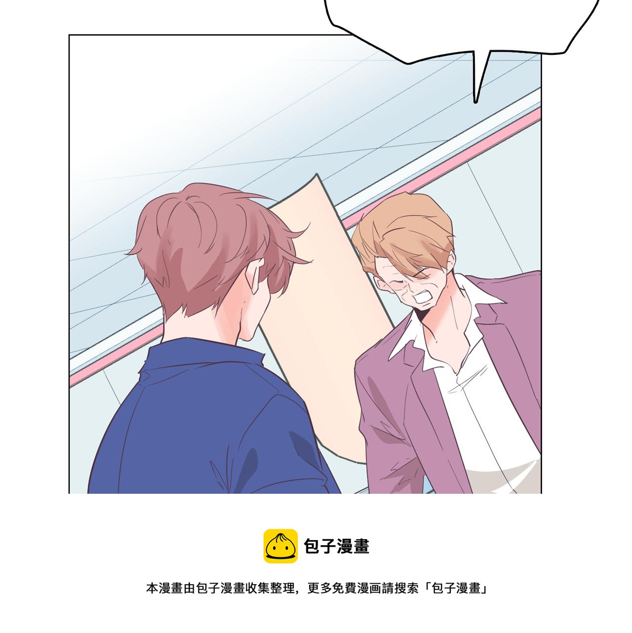 第56话 建立公正世界24