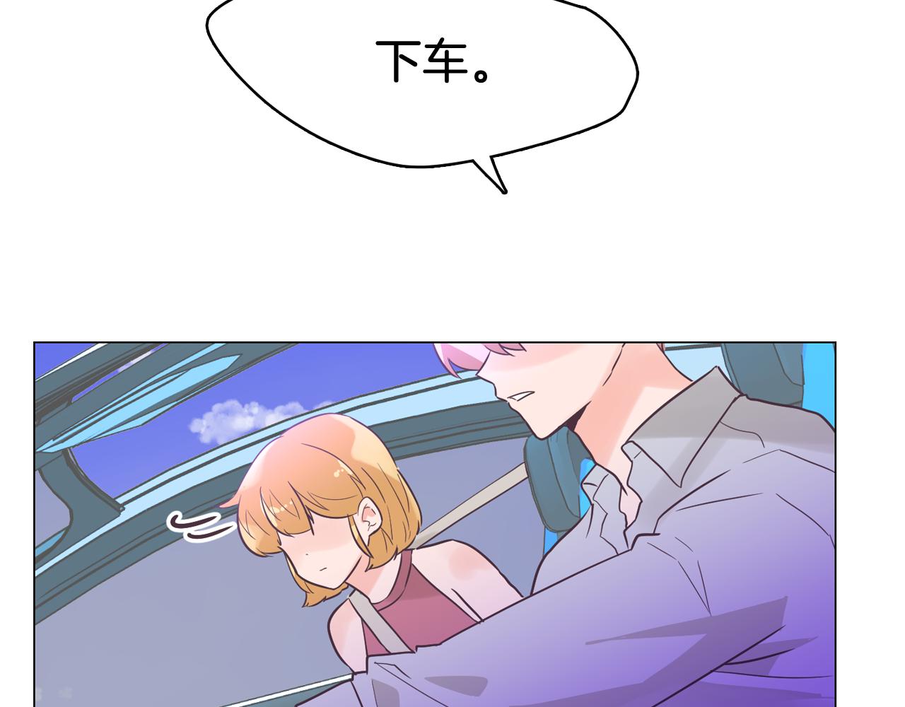 第43话 疯的人是你123