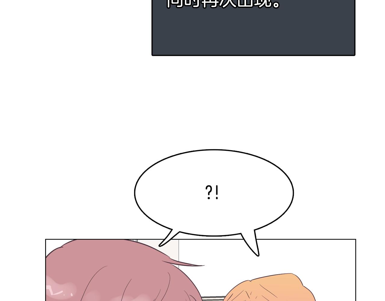 第52话 南申只是工具74