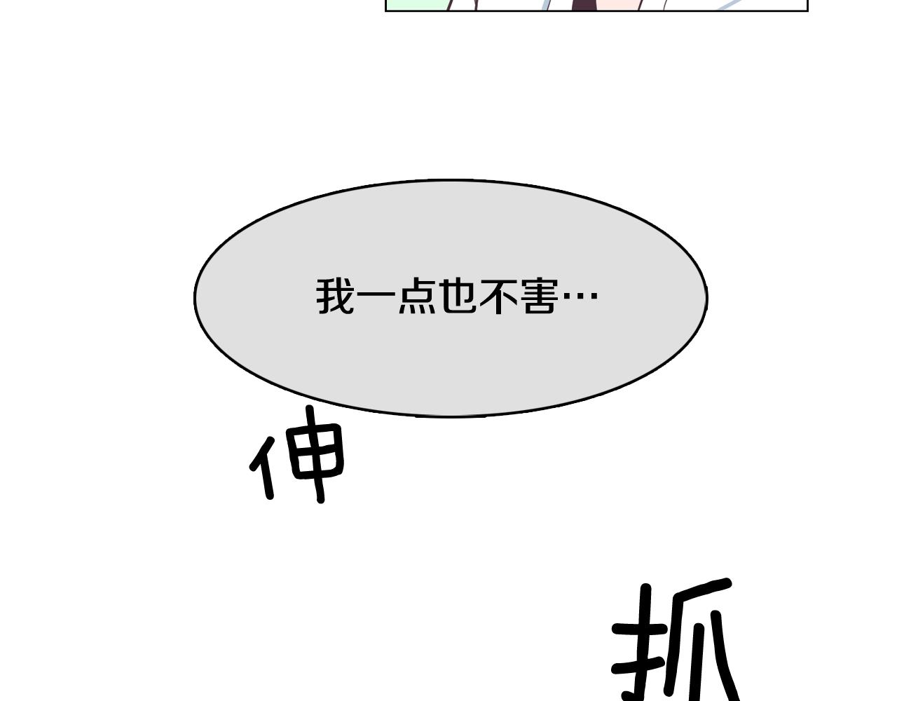 第18话 袭击63