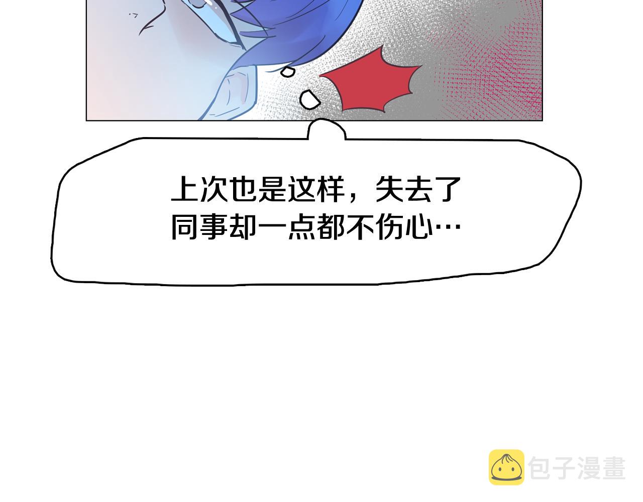 第47话 知道真相37