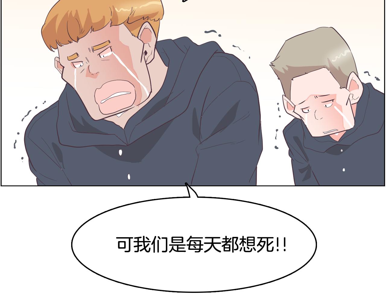 第26话 神秘的哥哥125