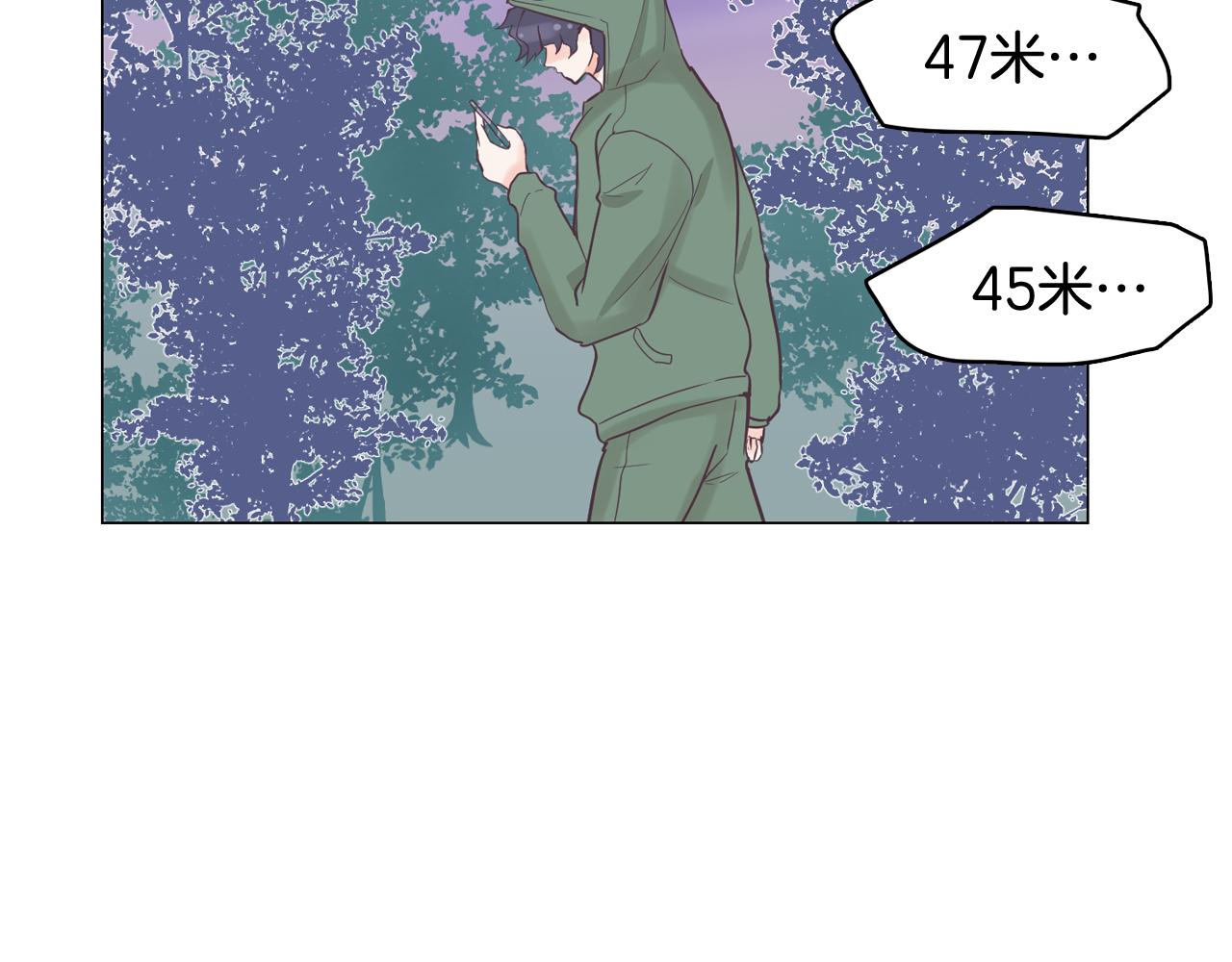 第38话 接受不公平3