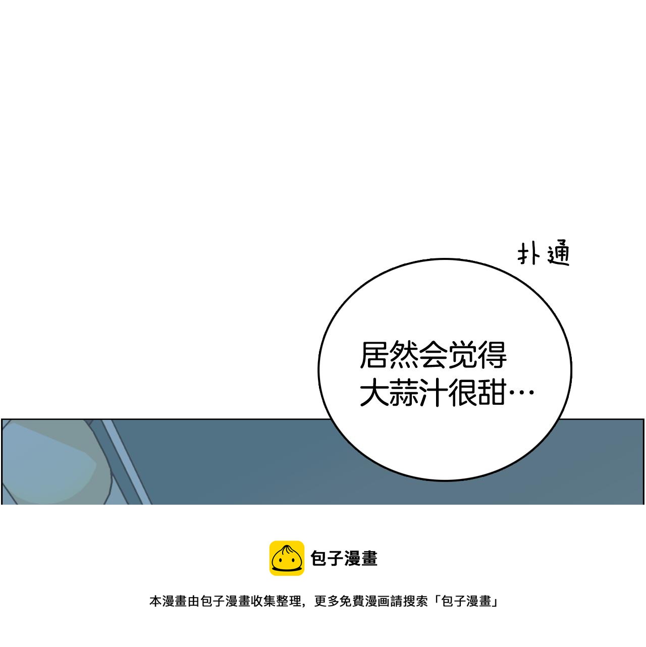 第18话 袭击136