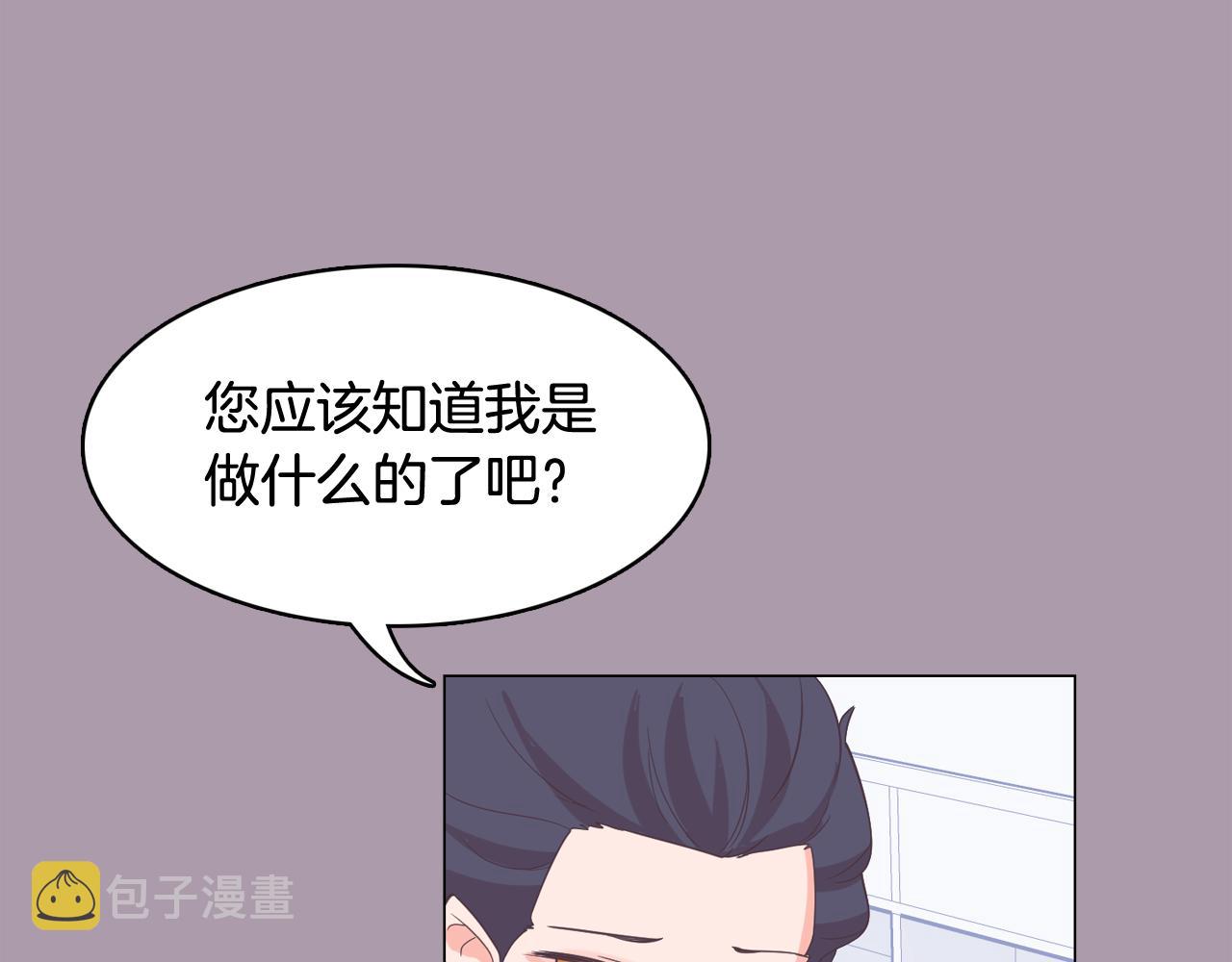 第59话 我只想当我自己121