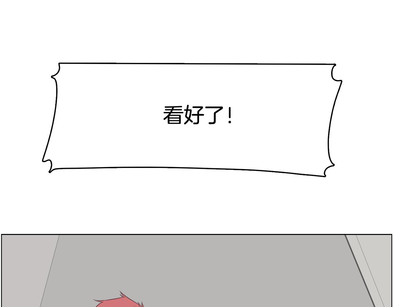 第41话 不要轻易相信她23