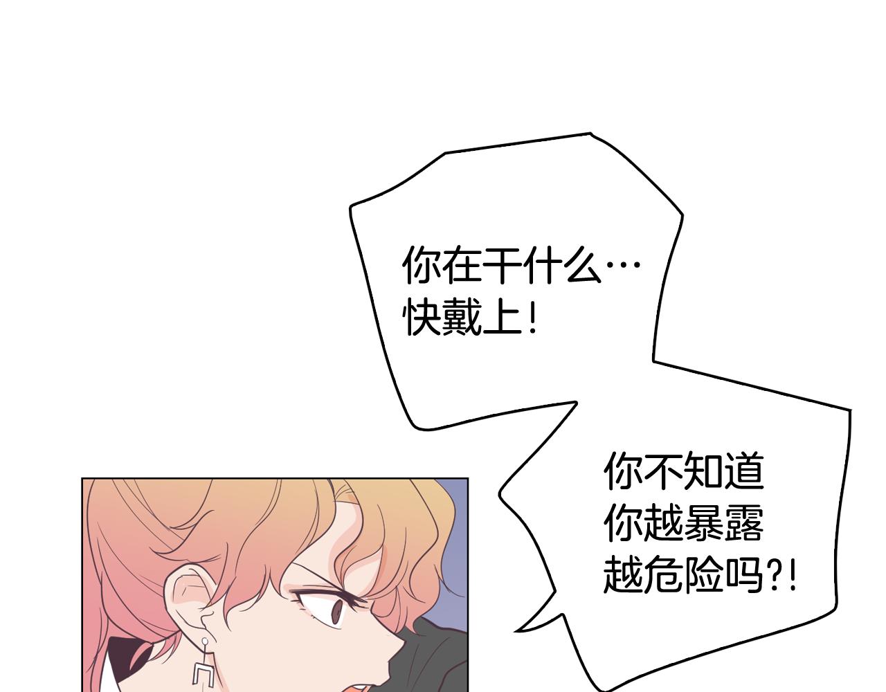 第9话 实话武器69