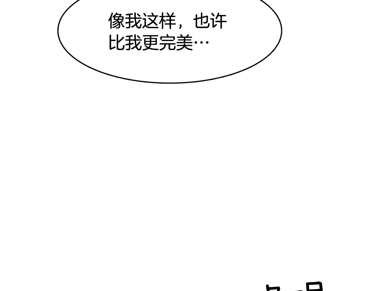 第49话 第二代美男之石178