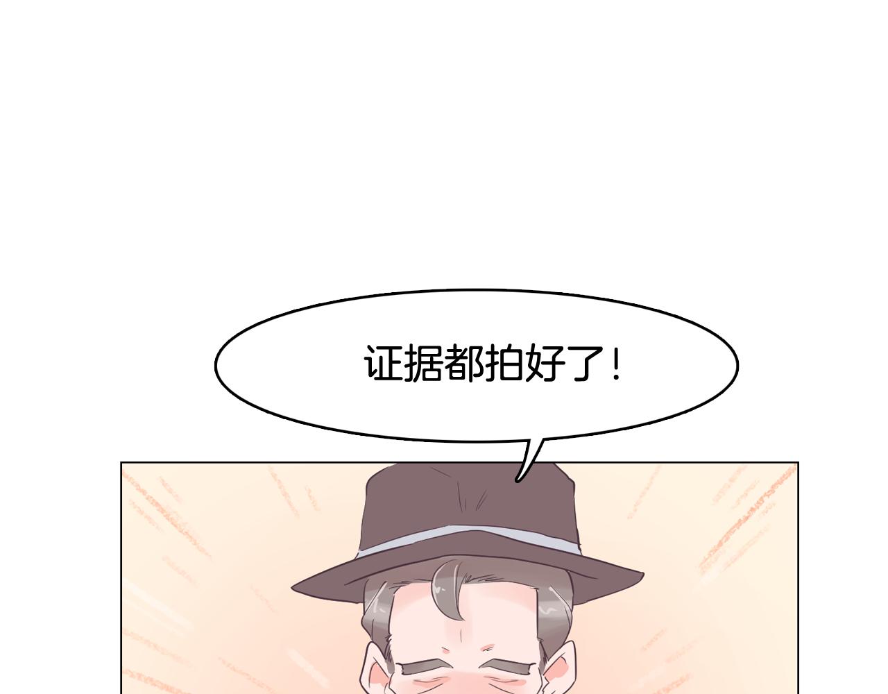 第31话 羣衆演员115