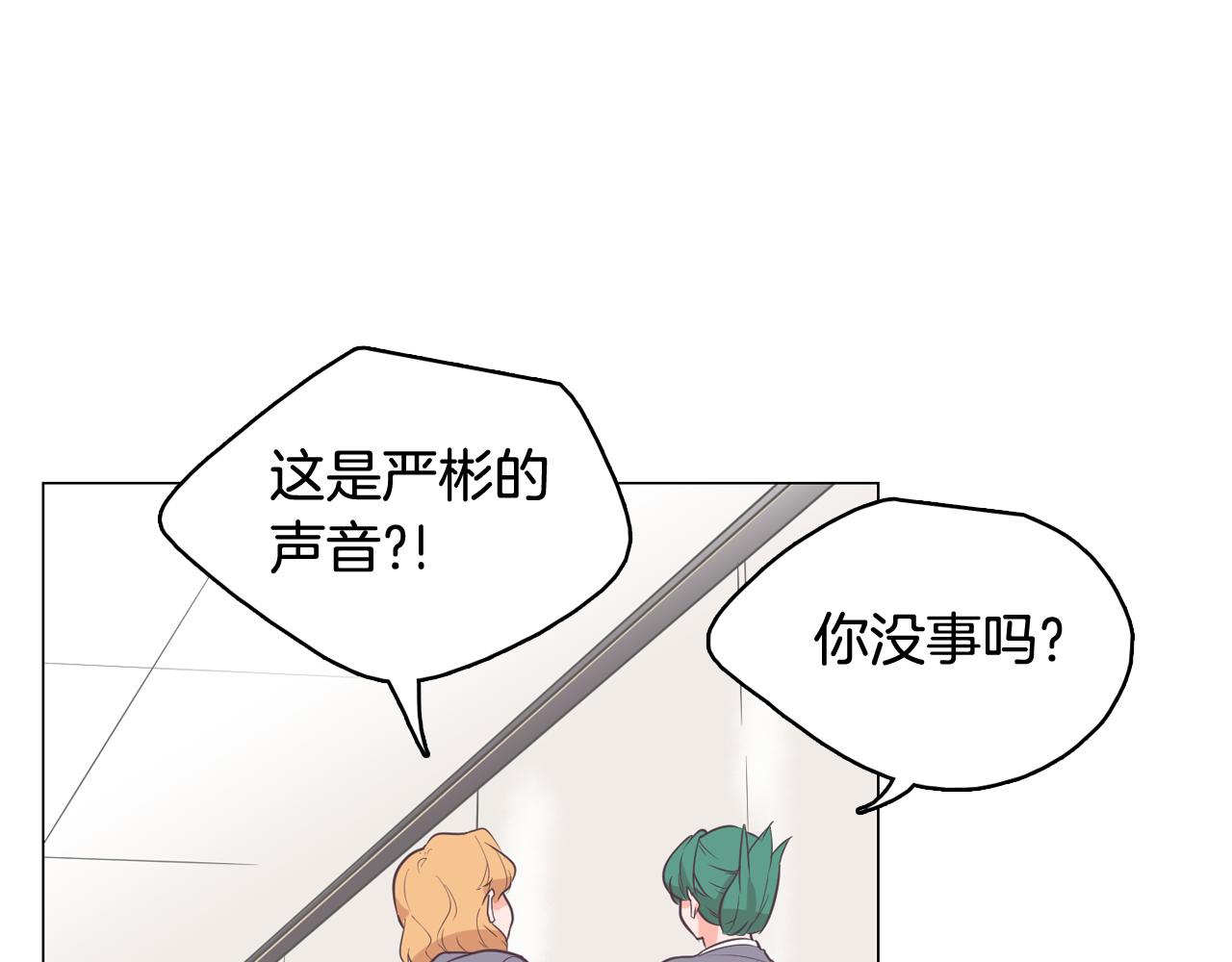 第64话 全部除掉63