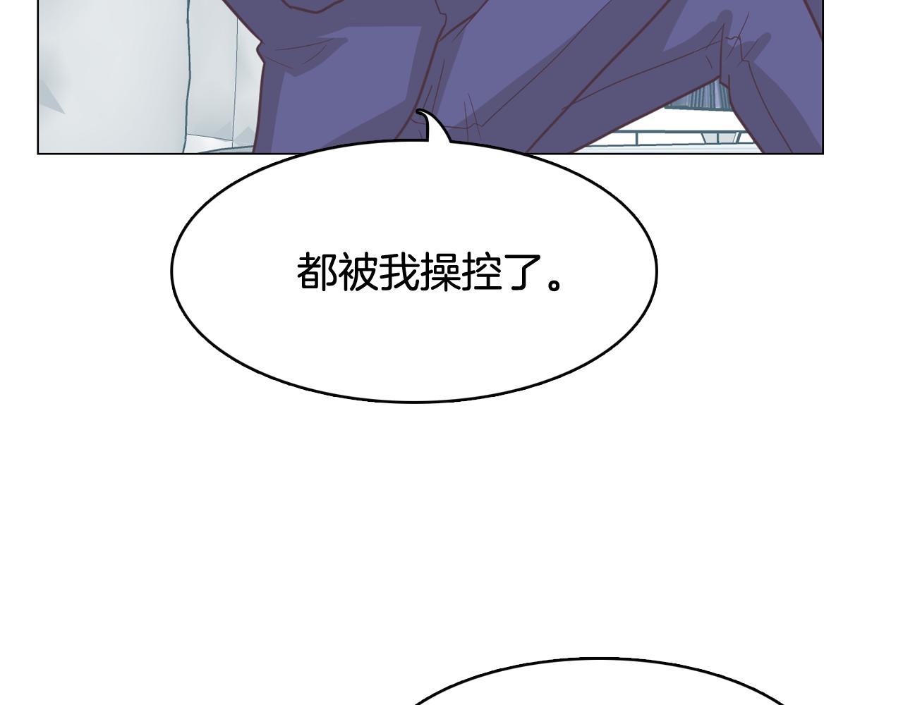 第61话 只剩十小时94