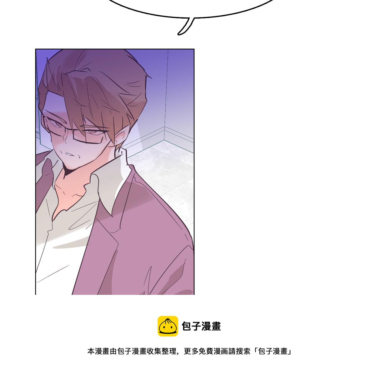 第53话 你的礼物我很喜欢56