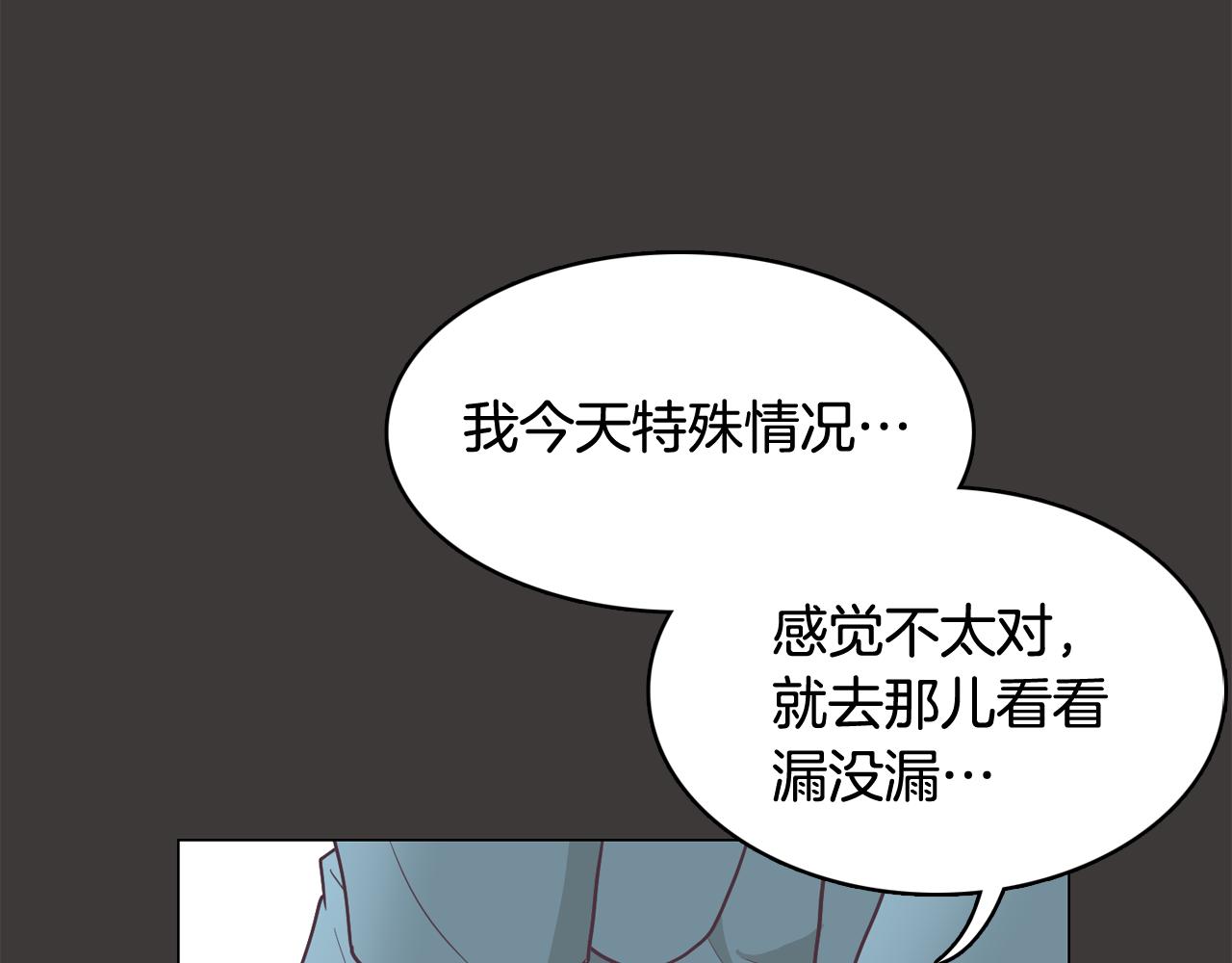 第19话 往事122