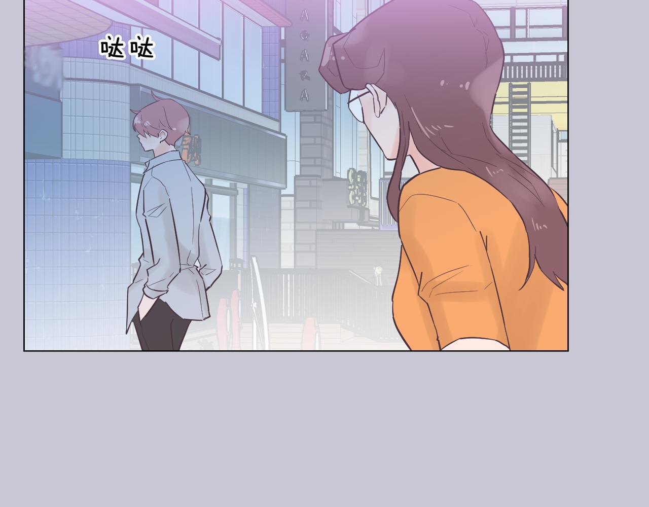 第45话 达雨叛变了77