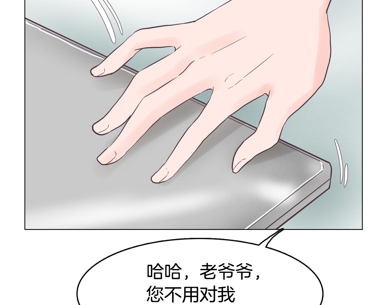 第41话 不要轻易相信她126